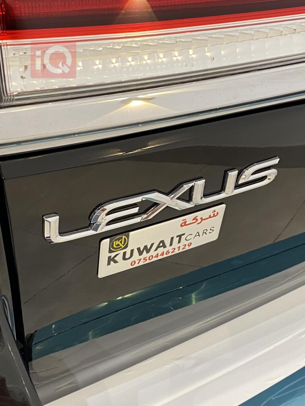 لكزس LX